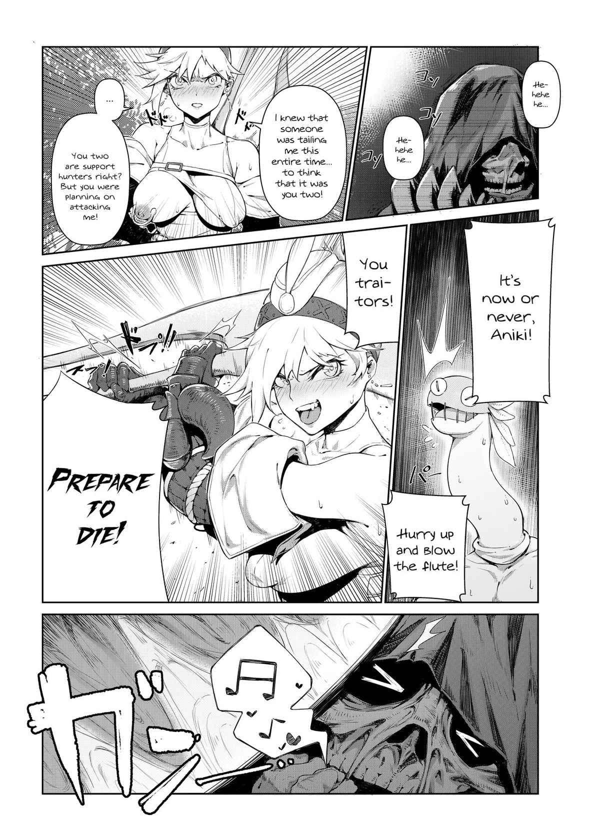 [Toubu Rengou Daigaku (Kakuchou no Okina)] Extreme Anal Hunter (Monster Hunter World) [English] [Decensored] [Digital]