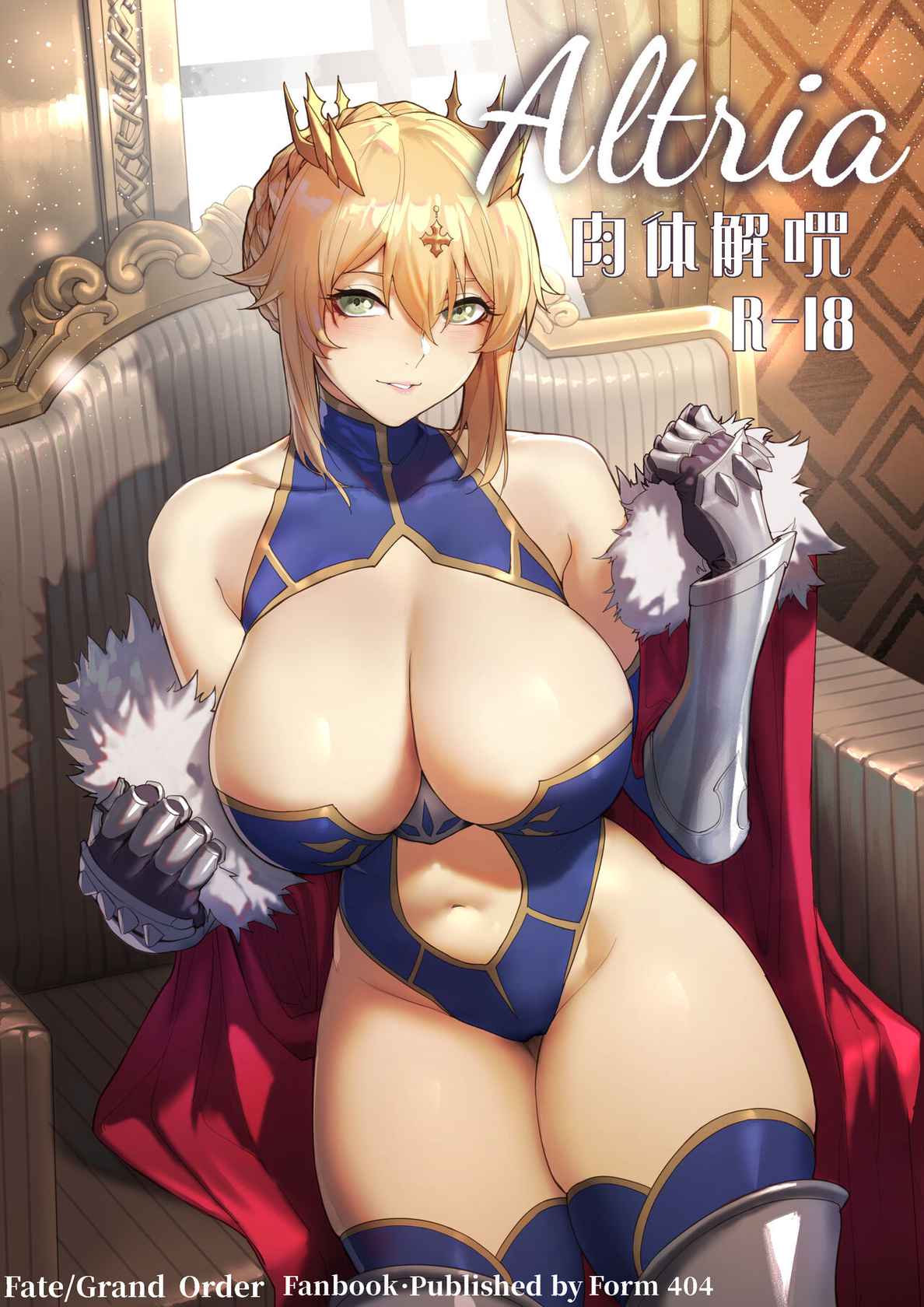 [7Color (Form 404)] Altria Nikutai Kaiju (Fate/Grand Order)