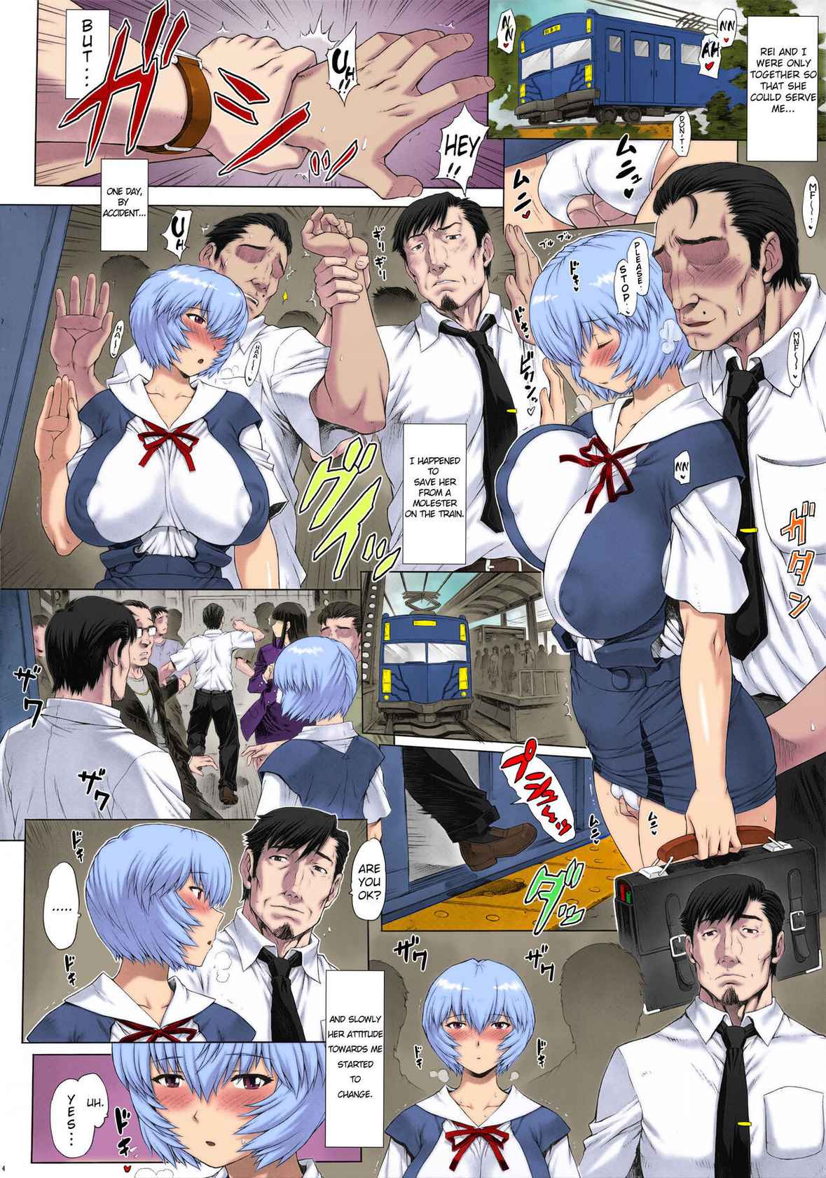 (C92) [Nakayohi Mogudan (Mogudan)] Ayanami Dai 8-kai Kanojo Hen (Neon Genesis Evangelion) [full color][English]