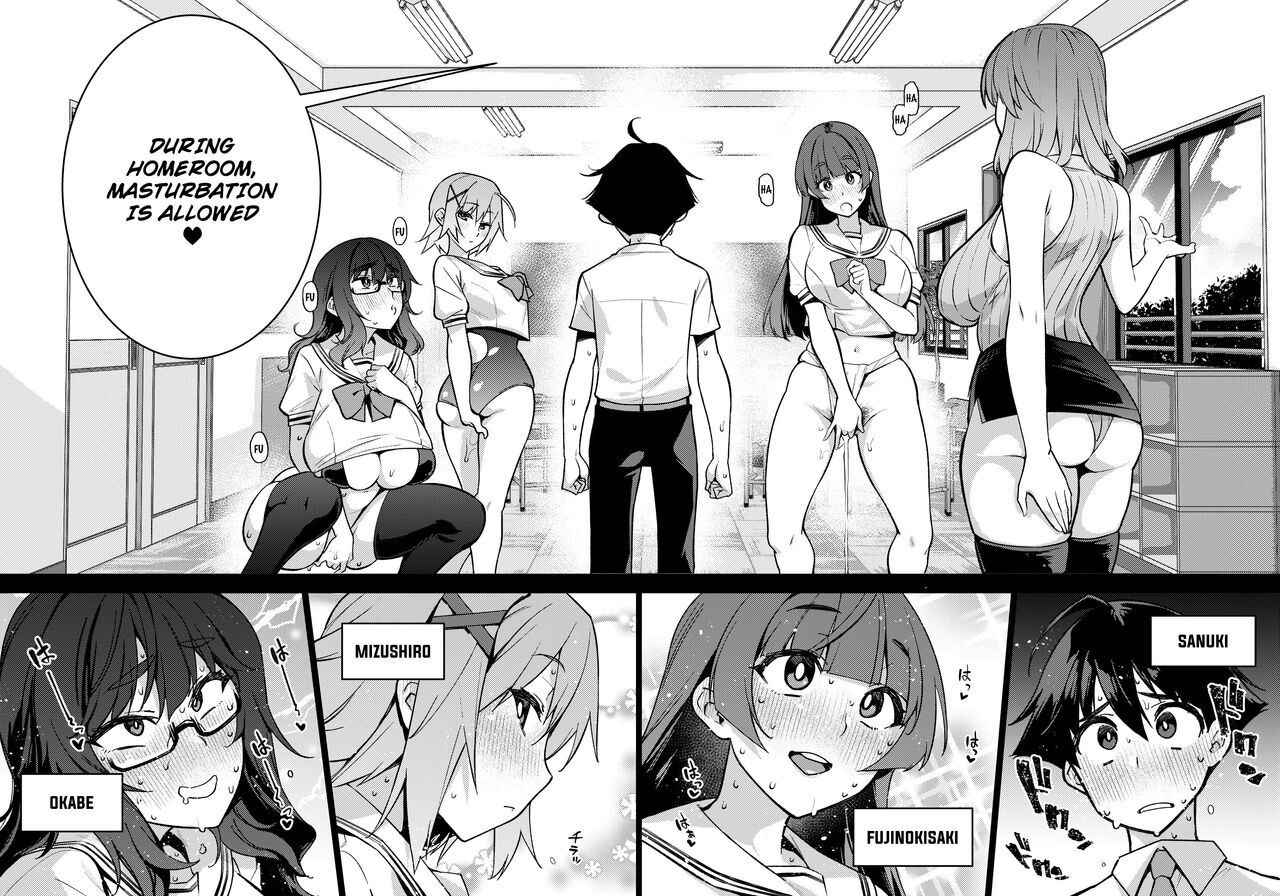 [Yukikagerou (KANZUME)] Tatta Hitori no Chinpo Kyouzai ~Seikyouiku ni Honki Sugiru Ritou de~ | The Only Penis Material ~On a Remote Island for Practical Sex Education~ [English] [adamar]