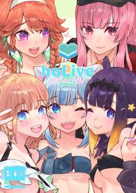 [Mizu no Iro (WaterRing)] HoPornLive English 2 New Outfit (Hololive) [English] [Digital]