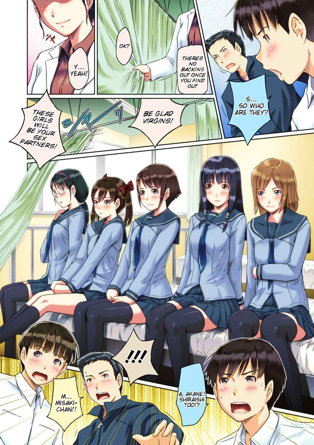 [Kisaragi Gunma] Sweet Hearts Lesson 1 [Full Color] [English] [Uncensored]