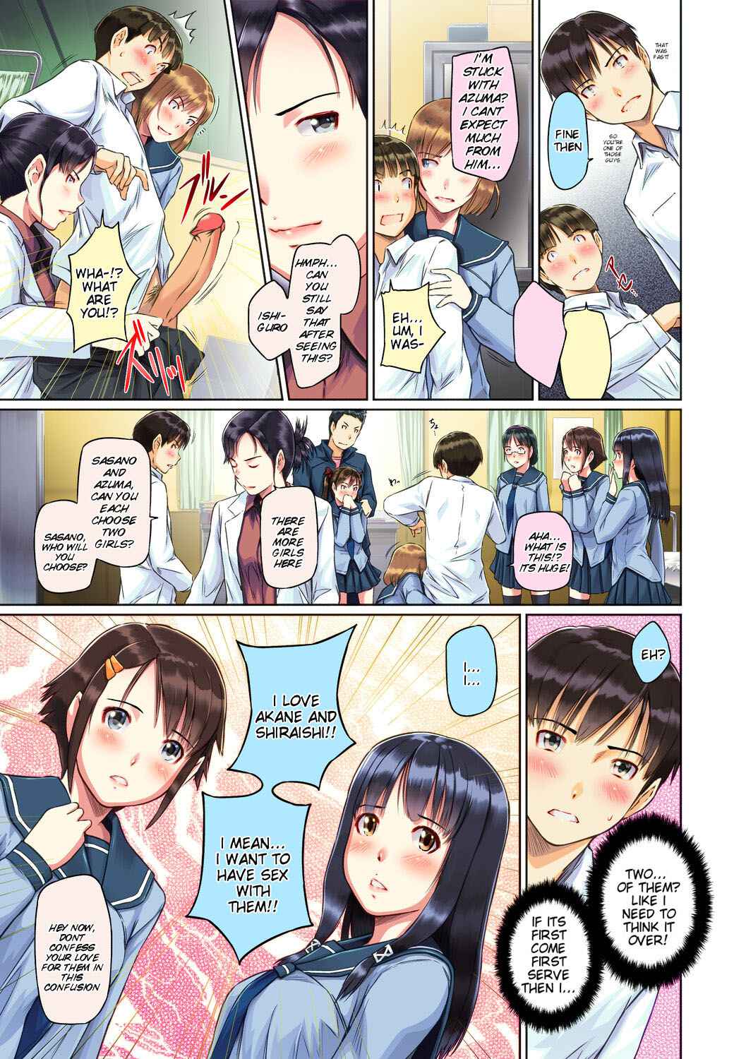 [Kisaragi Gunma] Sweet Hearts Lesson 1 [Full Color] [English] [Uncensored]