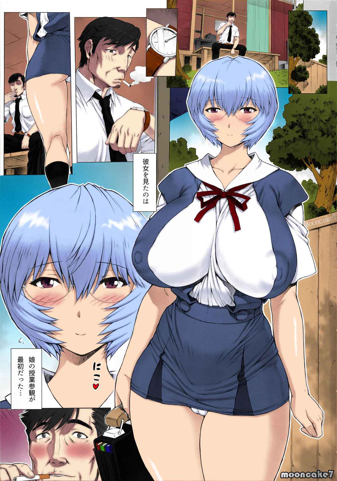 (C92) [Nakayohi Mogudan (Mogudan)] Ayanami Dai 8-kai Kanojo Hen (Neon Genesis Evangelion) [full color][Japan]