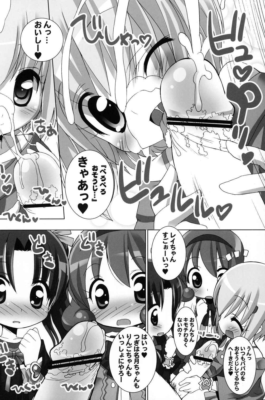 (COMIC1☆4) [Furaipan Daimaou (Chouchin Ankou)] Lolipri (Himechen! Otogichikku Idol Lilpri)