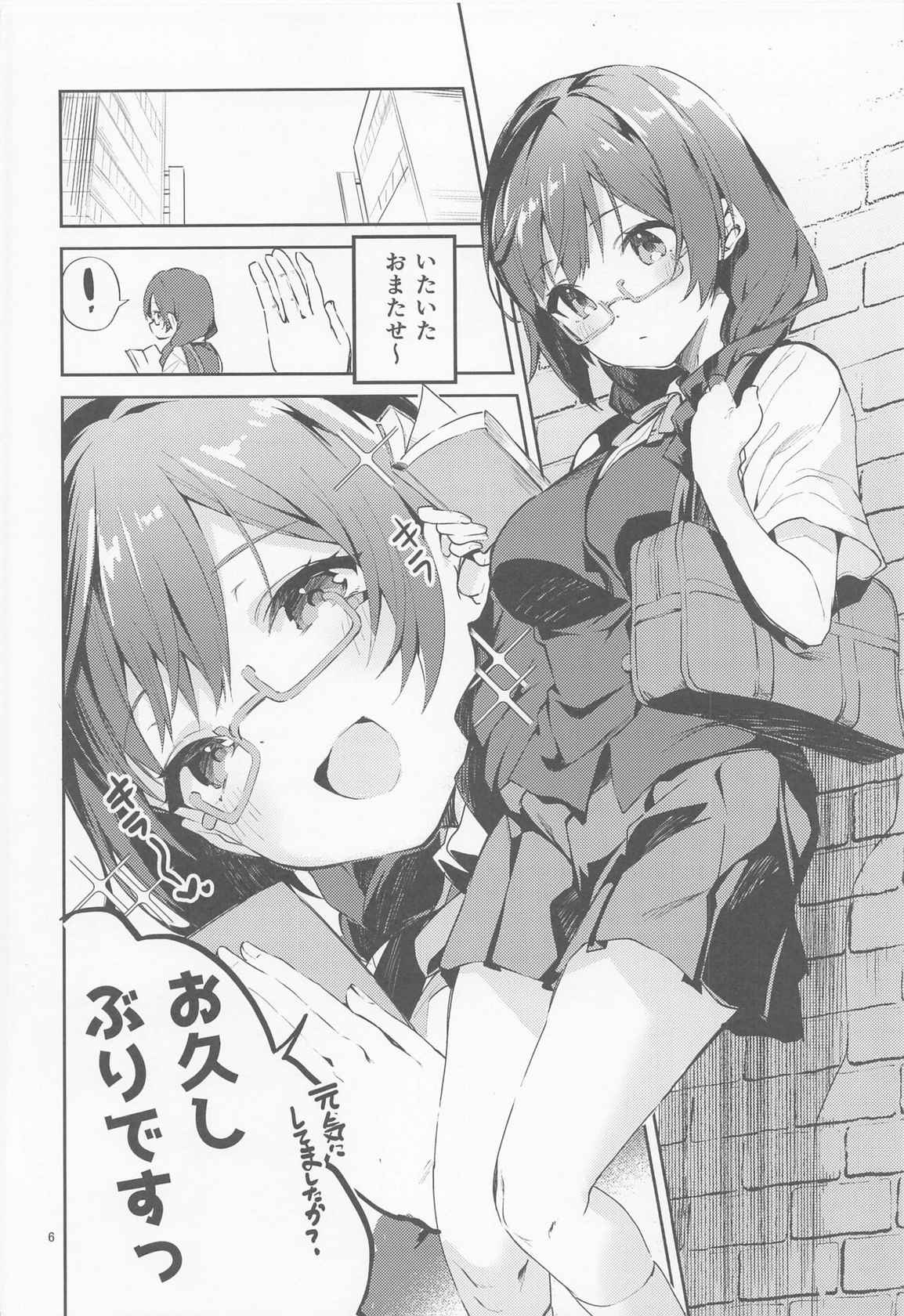 (COMIC1☆20) [Circle-FIORE (Ekakibit)] Daisuki Kinshi (Love Live! Nijigasaki High School Idol Club)