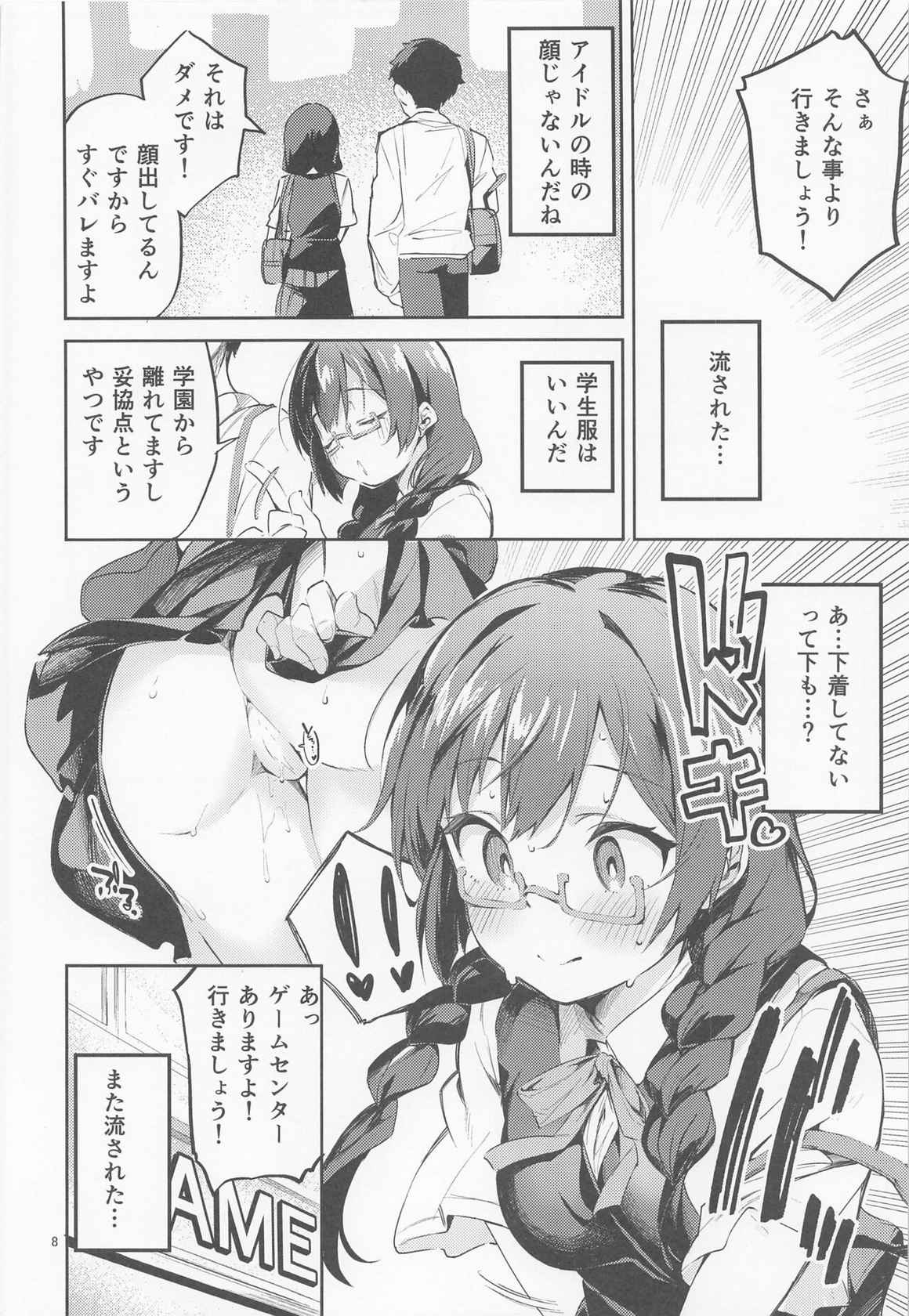 (COMIC1☆20) [Circle-FIORE (Ekakibit)] Daisuki Kinshi (Love Live! Nijigasaki High School Idol Club)