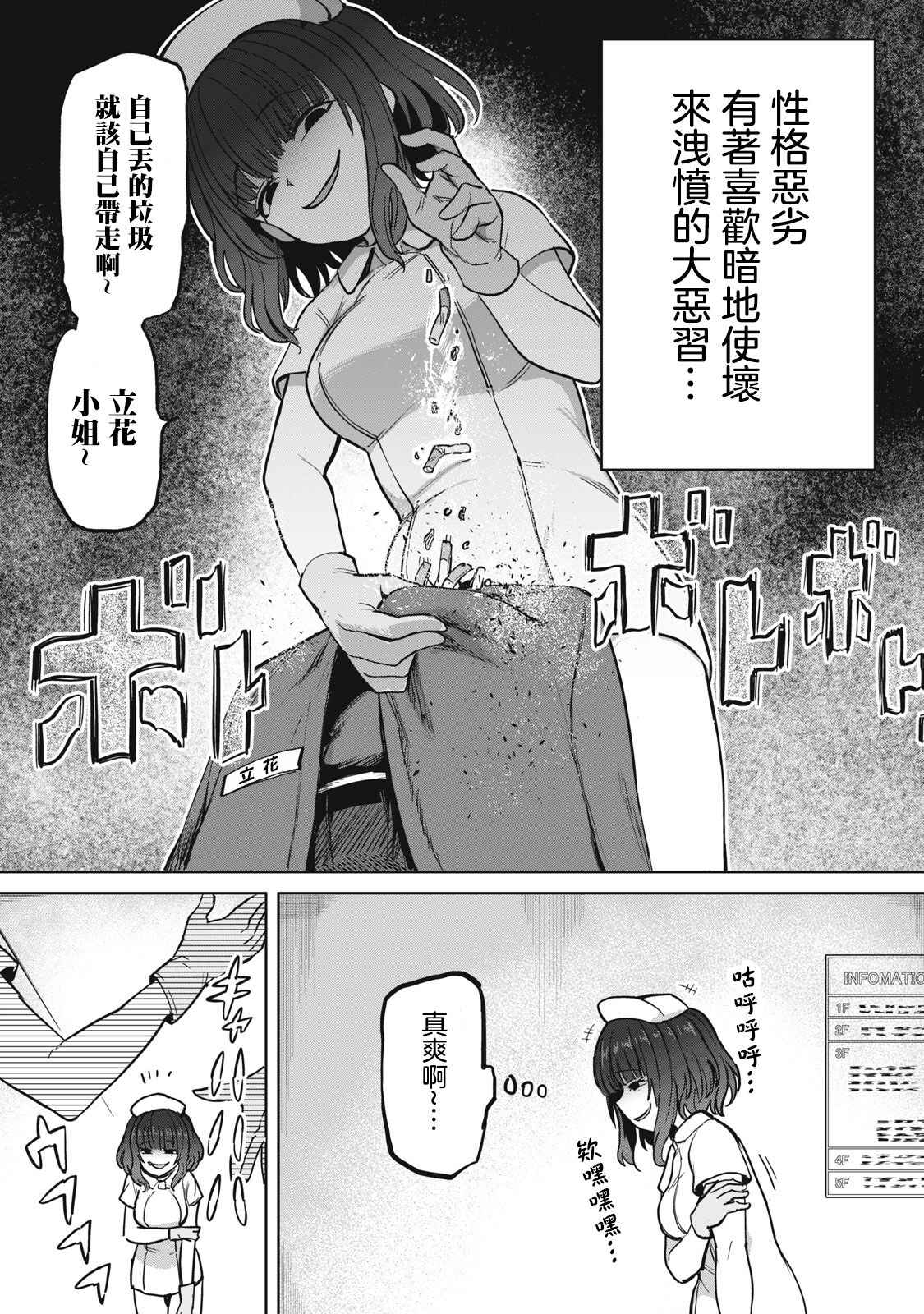 [Aomushi] Zen Nenrei Ban ch3 Zenpen [Chinese] [沒有漢化]