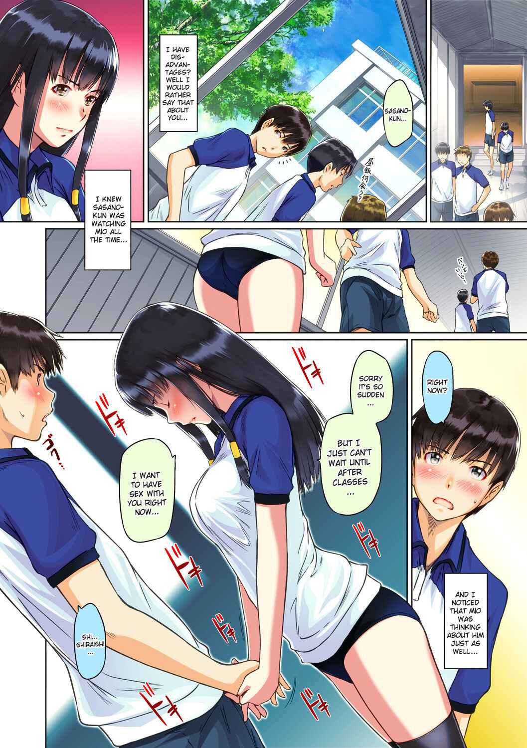 [Kisaragi Gunma] Sweet Hearts Lesson 2 [Full Color] [English] [Uncensored]