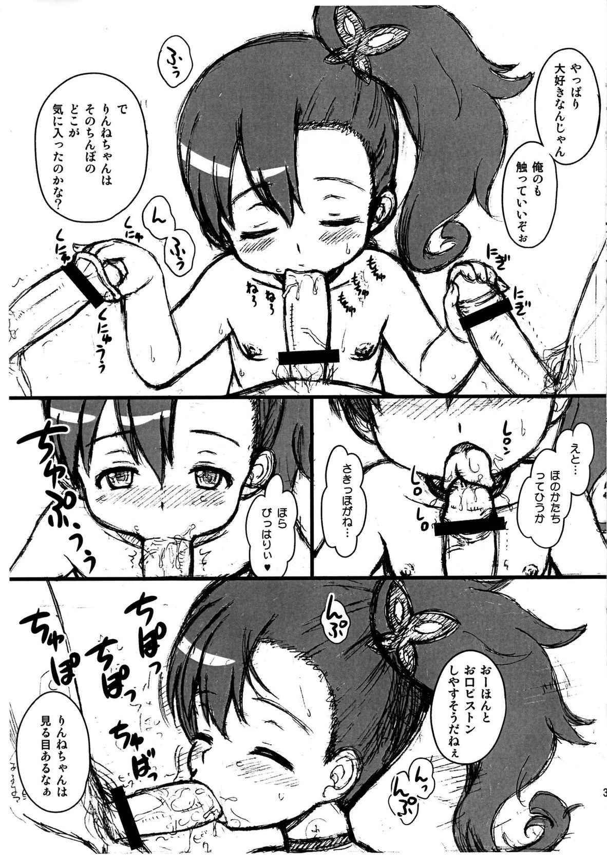 (COMIC1☆7) [Taikan Kyohougumi (Azusa Norihee)] Rinne-chan no XX Sousenkyo (Chousoku Henkei Gyrozetter)