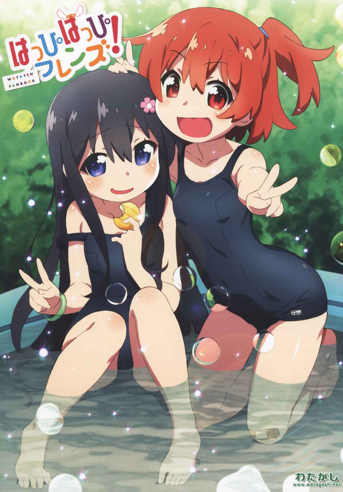 (COMIC1☆15) [Watagashi (Various)] Happy Happy Friends! -WATATEN FANBOOK- (Watashi ni Tenshi ga Maiorita!)