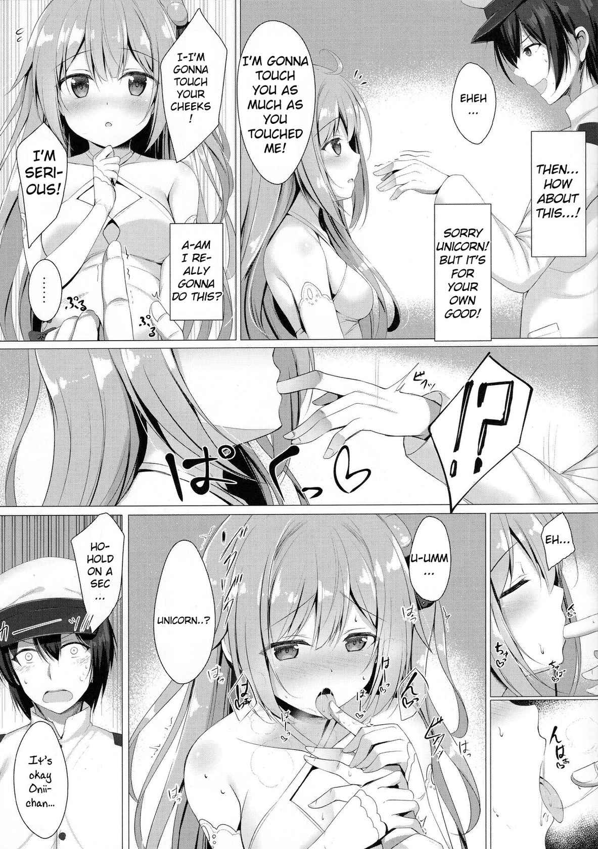 (C95) [Twilight Road (Tomo)] Sawatte, Onii-chan...!! (Azur Lane) [English]