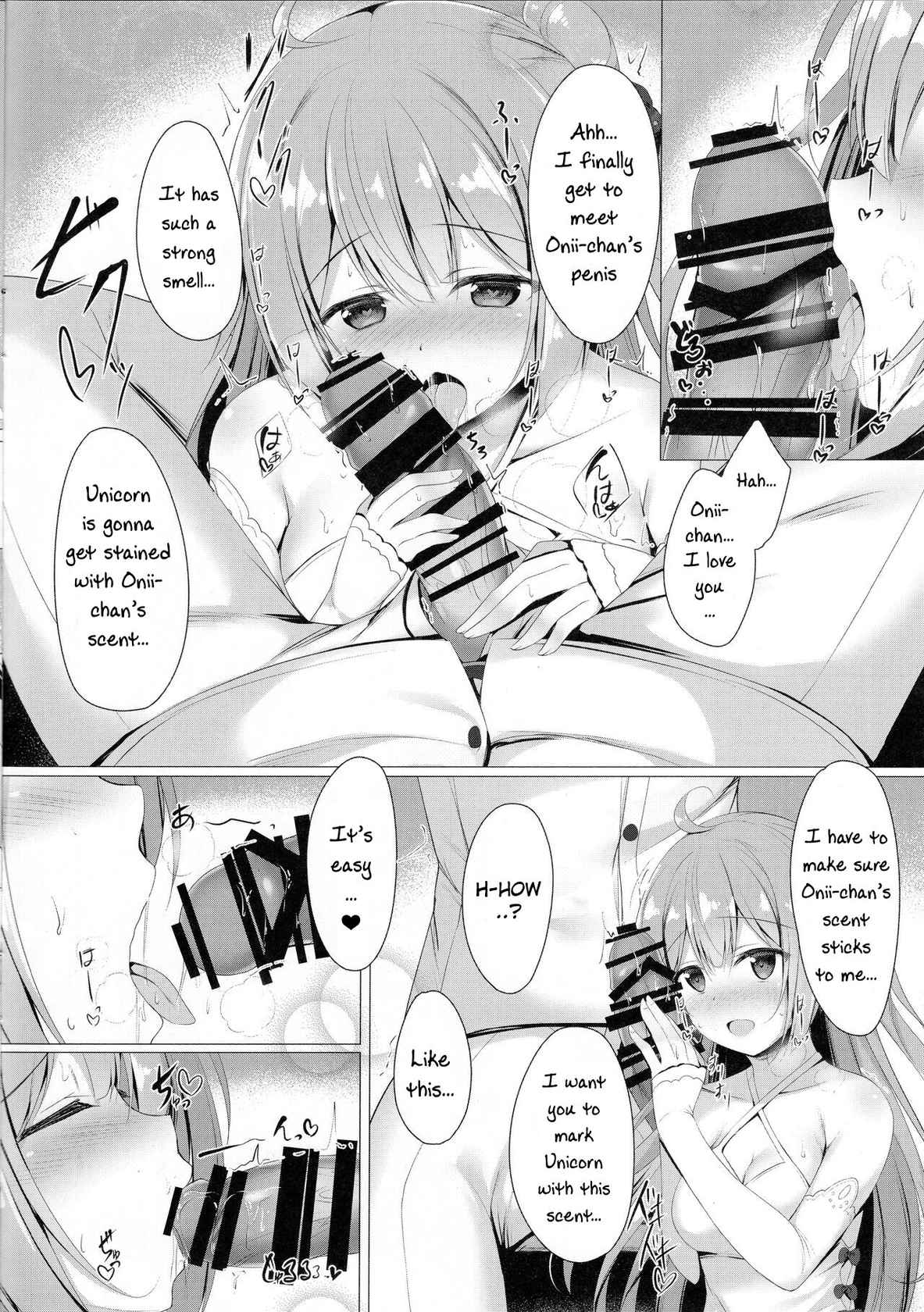 (C95) [Twilight Road (Tomo)] Sawatte, Onii-chan...!! (Azur Lane) [English]