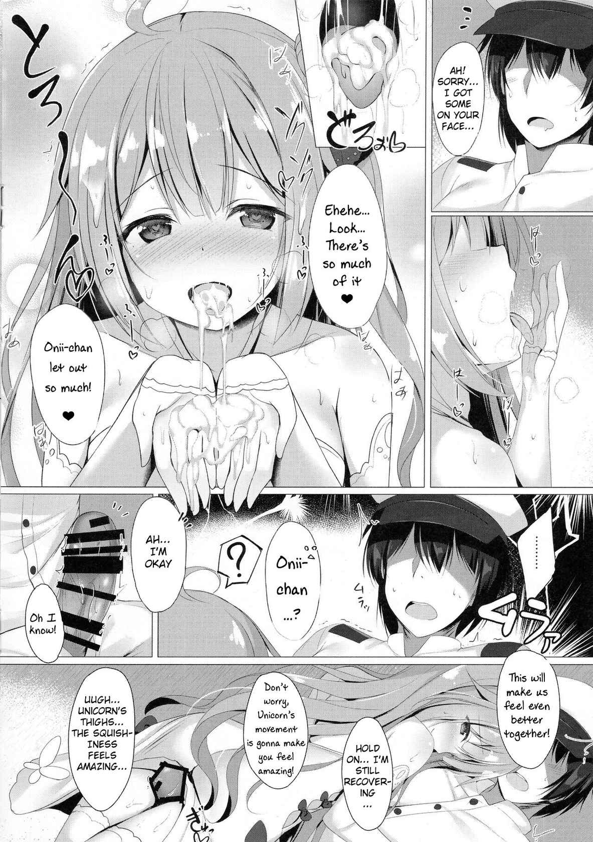 (C95) [Twilight Road (Tomo)] Sawatte, Onii-chan...!! (Azur Lane) [English]