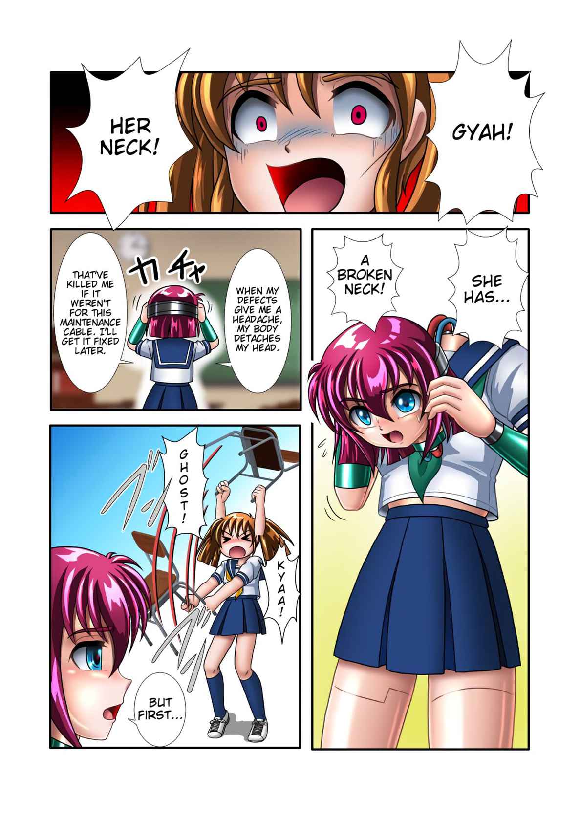 [Cyber F] Kaizou Gakuen 「Kouhai」| Modification Academy 5 "Kouhai" [English]