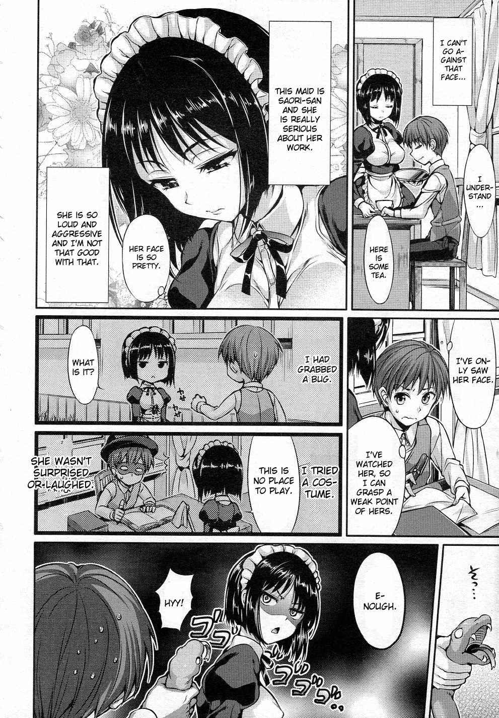 [Hisasi] Maid in Secret (COMIC Megastore 2011-05) [English] [CGrascal]