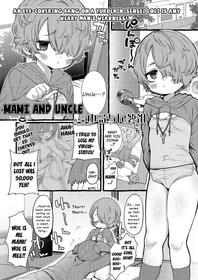 [Yuruchin Kyouso] Mami to Oji-san | Mami and Uncle (COMIC LO 2022-06) [English] {Mistvern + Bigk40k} [Digital]