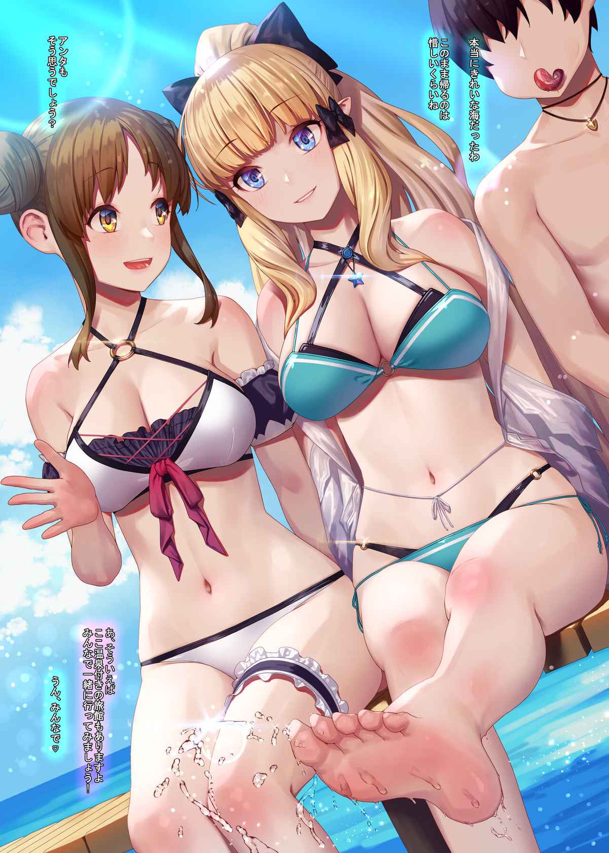 [Kenja Time (MANA)] Gentle Connect! Re:Dive 3 "Amakuchi" (Princess Connect! Re:Dive) [Decensored] [Digital]