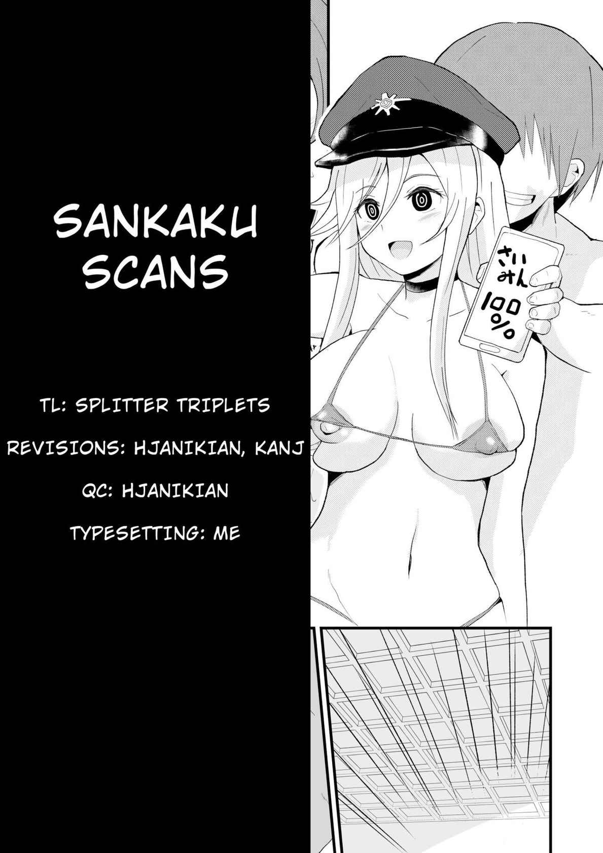 [Sanatuki] Tanpen Ero Manga - 86 Hen (86) [English] {Sankaku Scans}