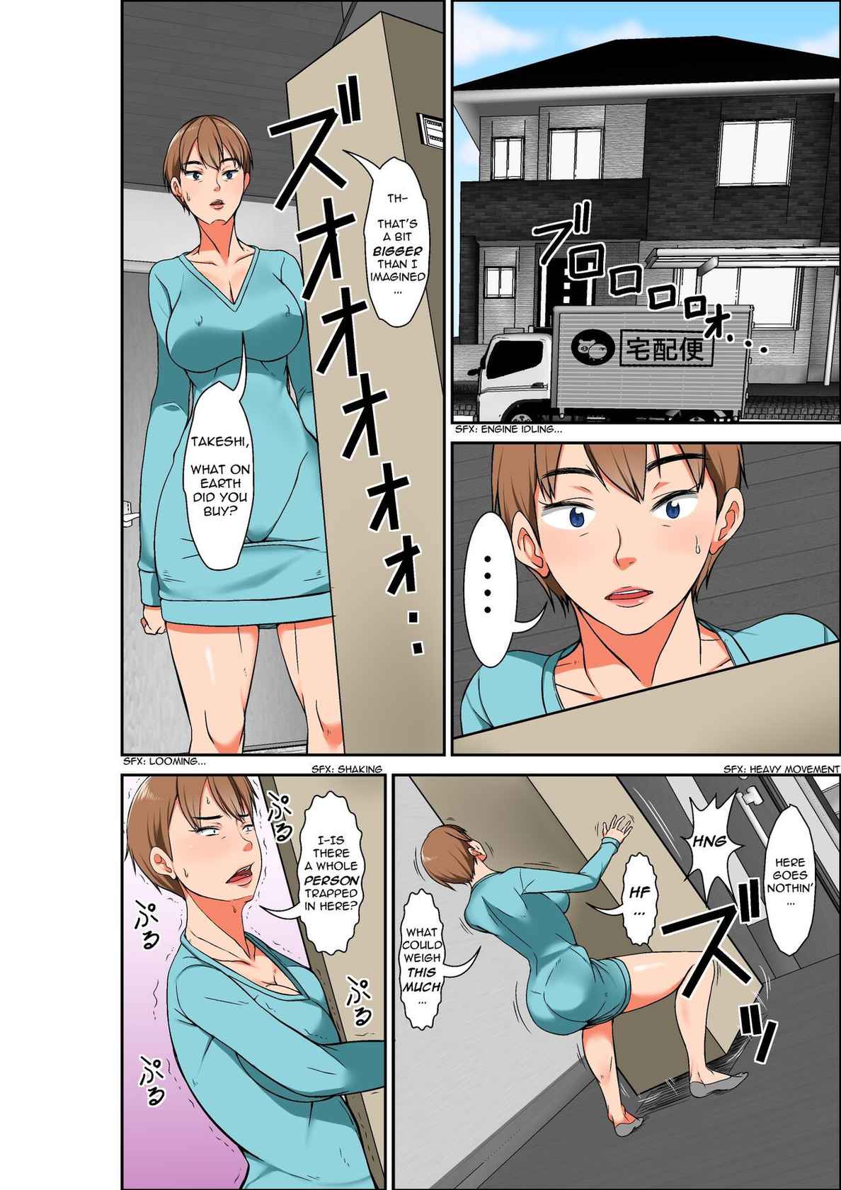 [Hoyoyodou] Hahaoya to SEX shiyou to shitara cho binkan taishitsu no oba ga wana ni kakatta hanashi | A story of how I paid for sex with mom, but got my hypersensitive aunt instead [English] [incogna777]