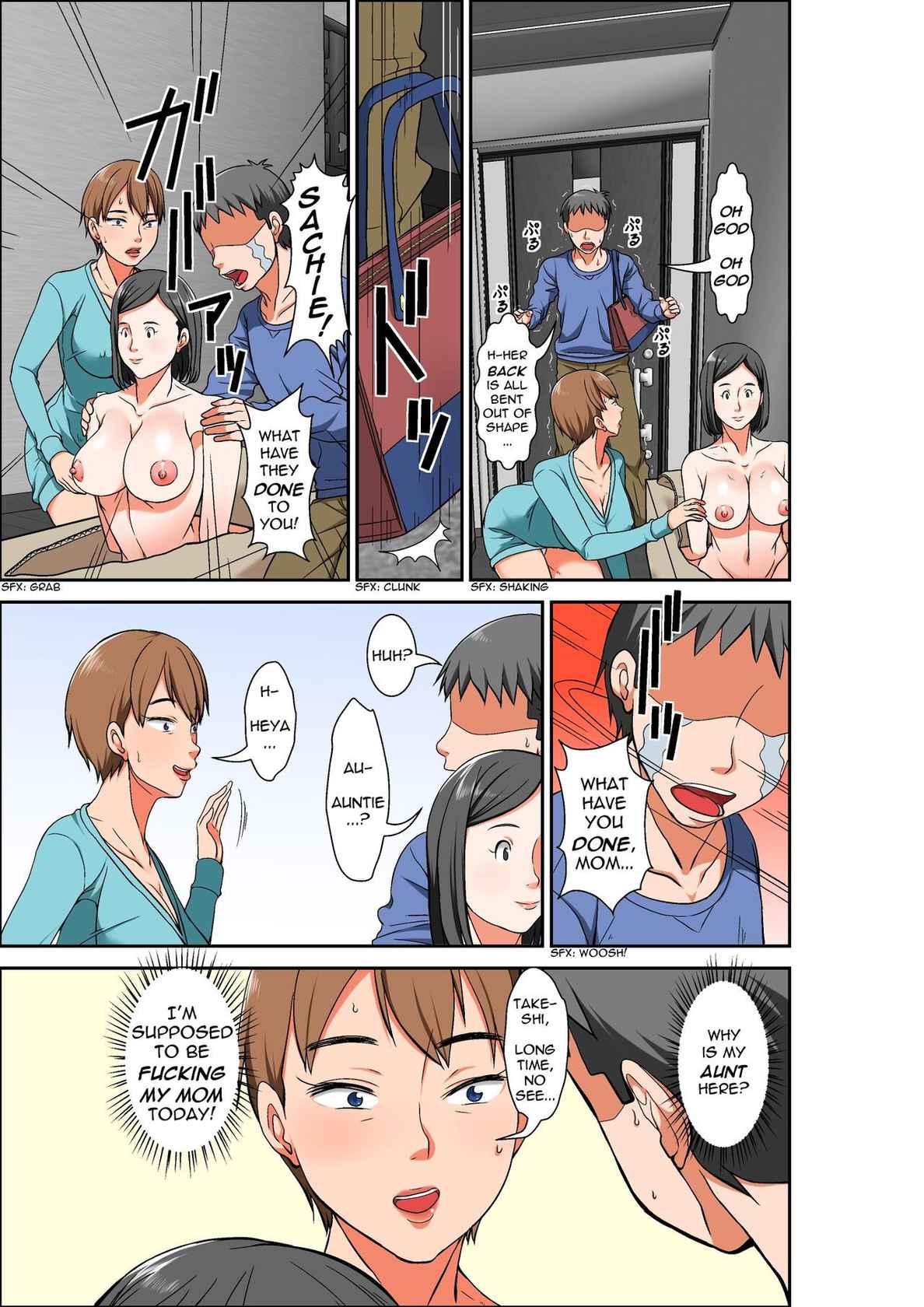 [Hoyoyodou] Hahaoya to SEX shiyou to shitara cho binkan taishitsu no oba ga wana ni kakatta hanashi | A story of how I paid for sex with mom, but got my hypersensitive aunt instead [English] [incogna777]