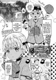 [Hatomugi Munmun] Ball Catch Hokiu-chan! (COMIC LO 2021-11) [English] {Mistvern} [Digital]