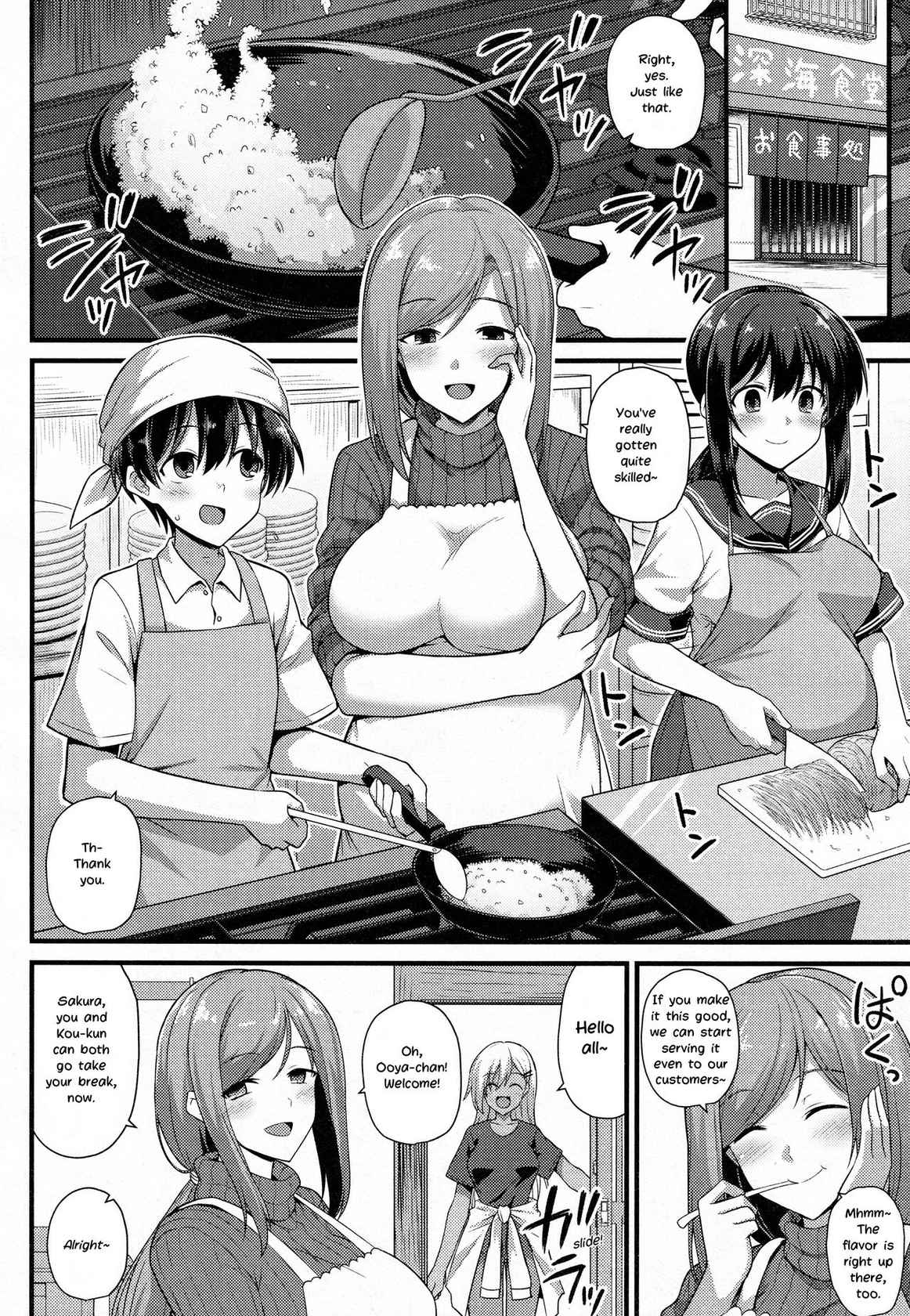 [Kokutou Nikke] Sakura-chan-chi no Oyakodon 2-haime! | Sakura-chan's Family Oyakodon: Second Serving! (COMIC Mugen Tensei 2022-06) [English] [LoeQuality Translations]