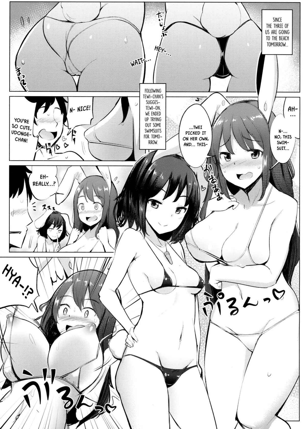 (Kouroumu 14) [Ippongui (Ippongui)] Mizugi no Tewi-chan to Uwaki Shite Sex Shita | Having An Affair To Have Sex With Tewi-chan In a Swimsuit (Touhou Project) [English] {Doujins.com}