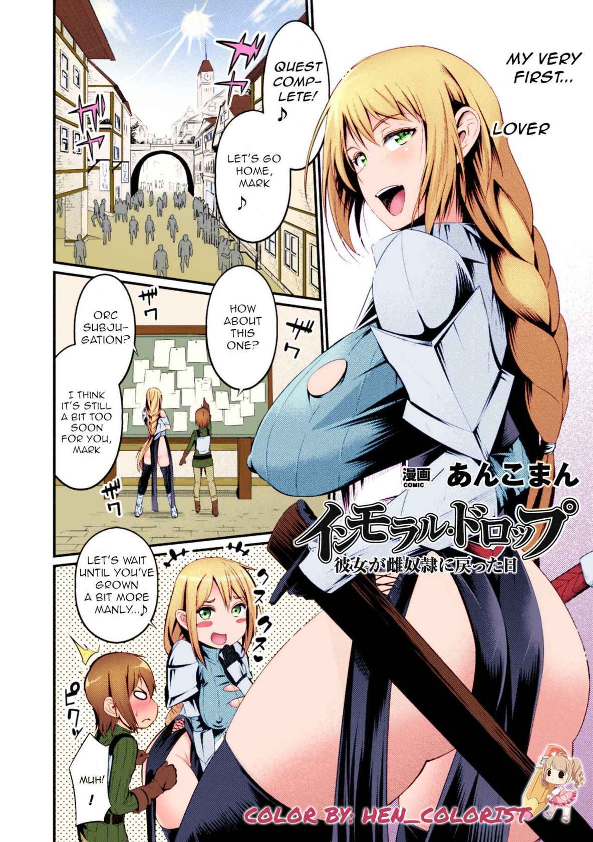 [Ankoman] Immoral Drop Kanojo no Medorei ni Modotta Hi Immoral Drop - The Day My Lover Fell Back Into Slavery (Seigi no Heroine Kangoku File Vol 16) [English] [Colorized] [Hen_Colorist]