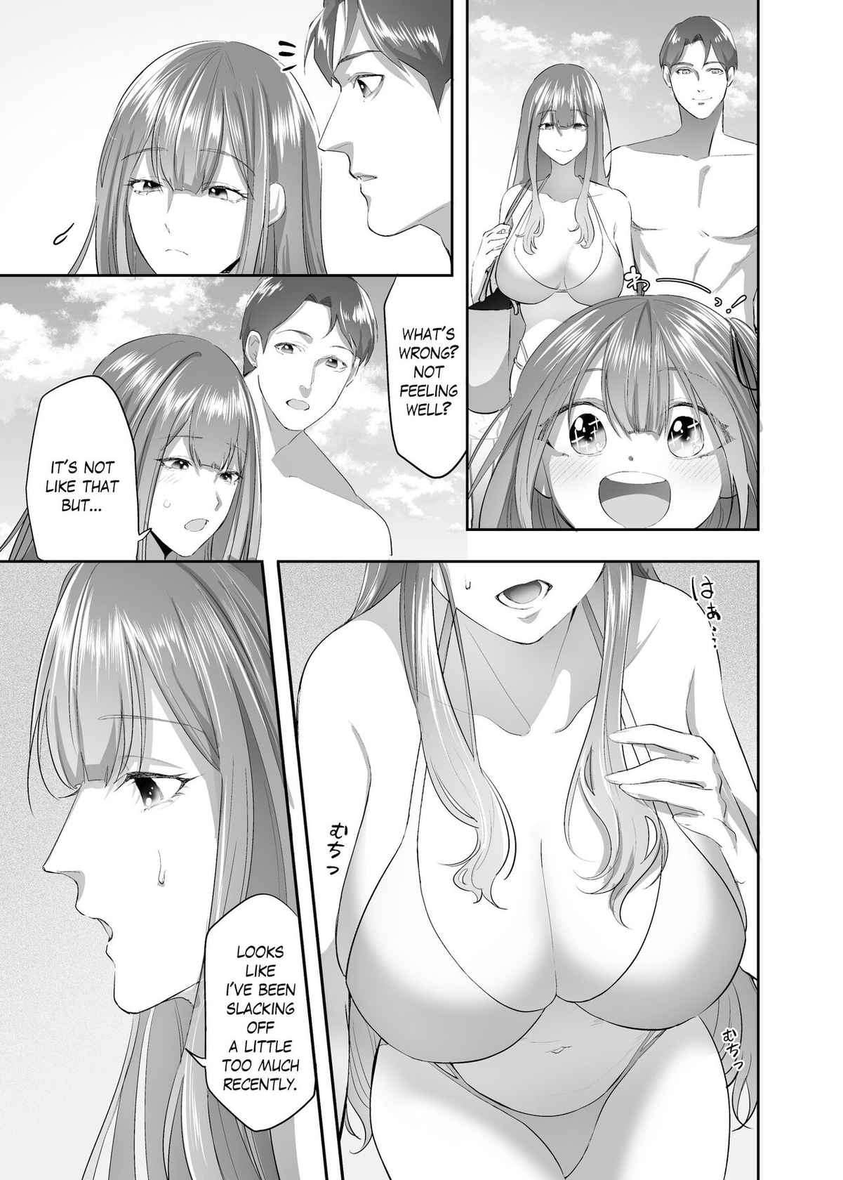 NTR (Cuckold / Cuckold) Married Woman [English]