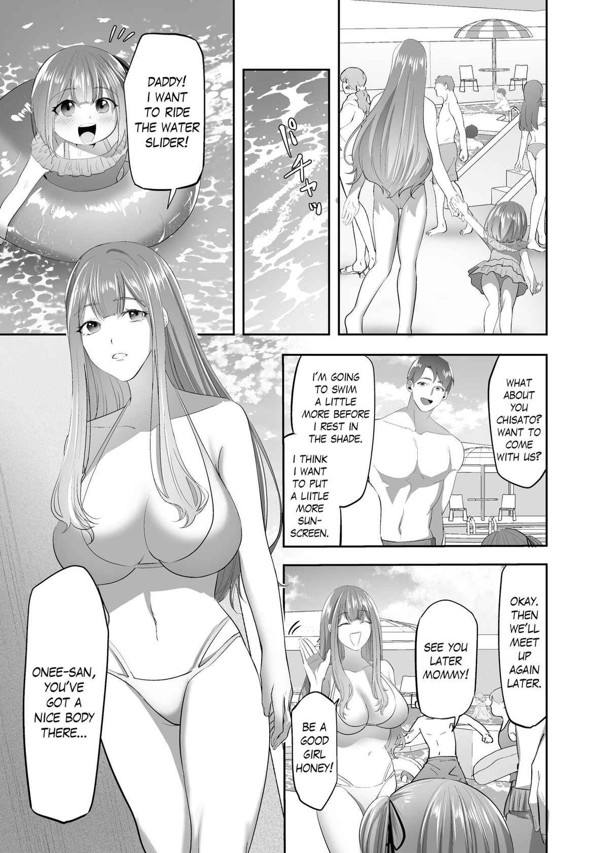 NTR (Cuckold / Cuckold) Married Woman [English]