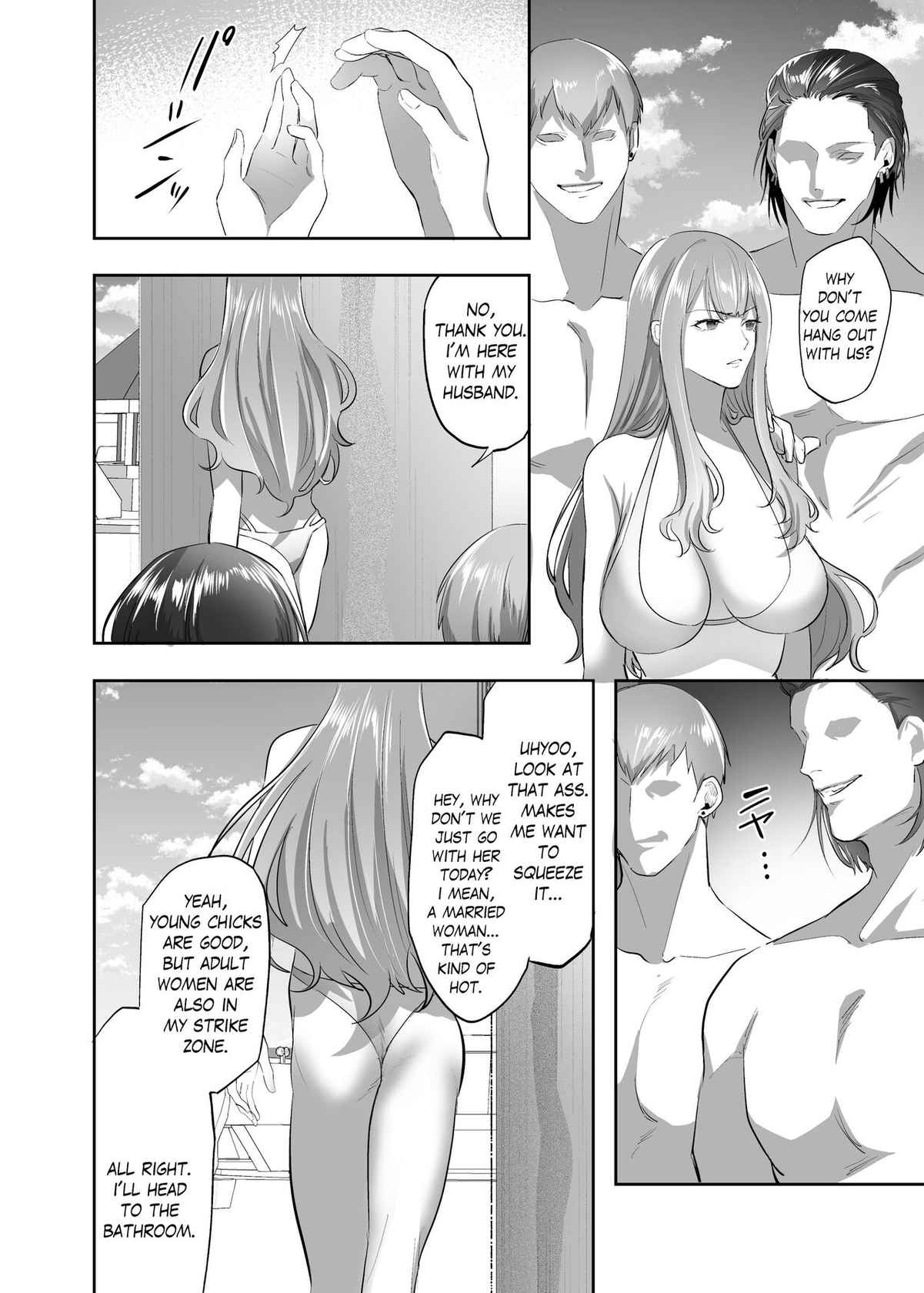 NTR (Cuckold / Cuckold) Married Woman [English]