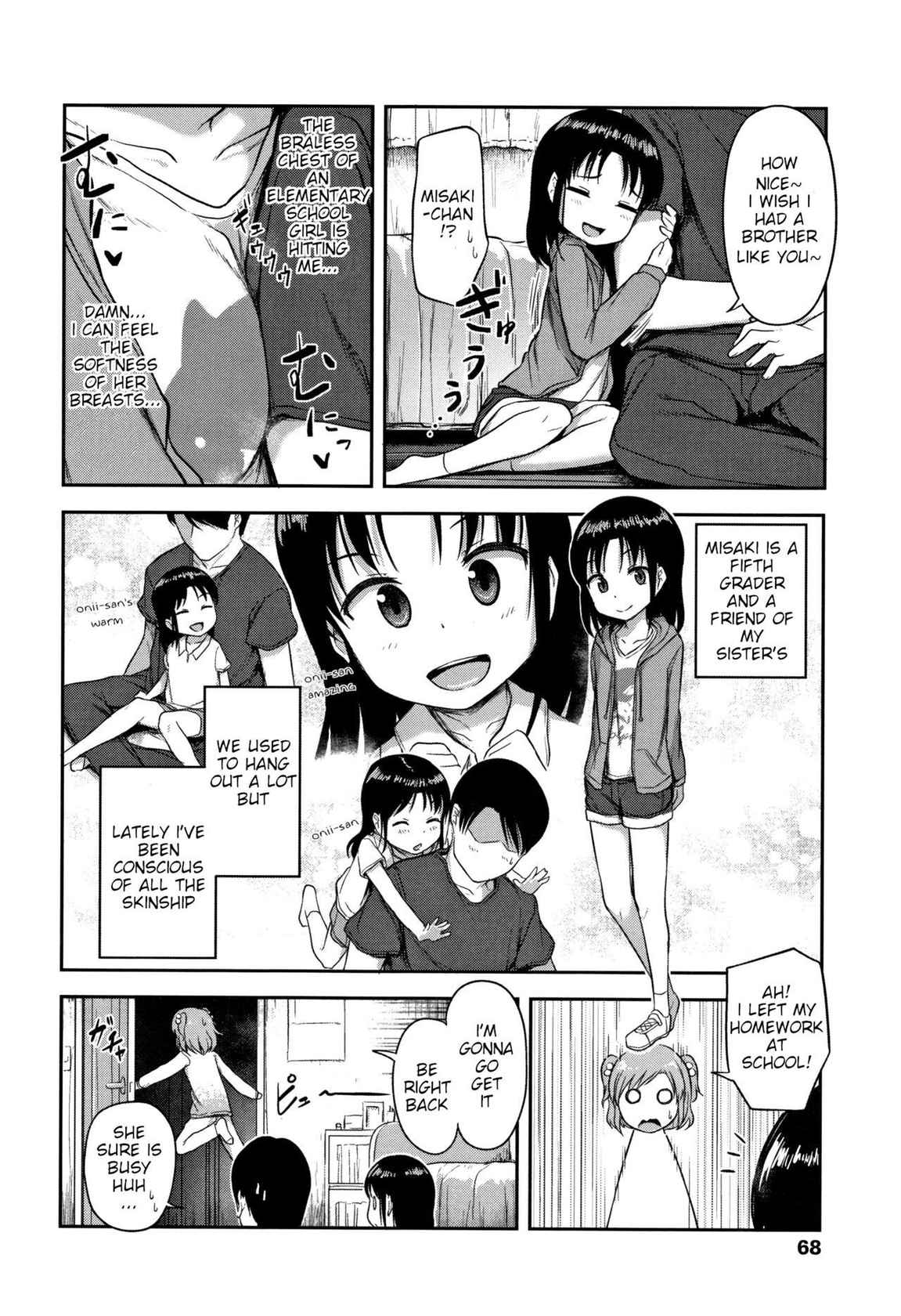 [Hayake] Imouto no Tomodachi ni (Nani Suru no!? Onii-chan!!) [English]