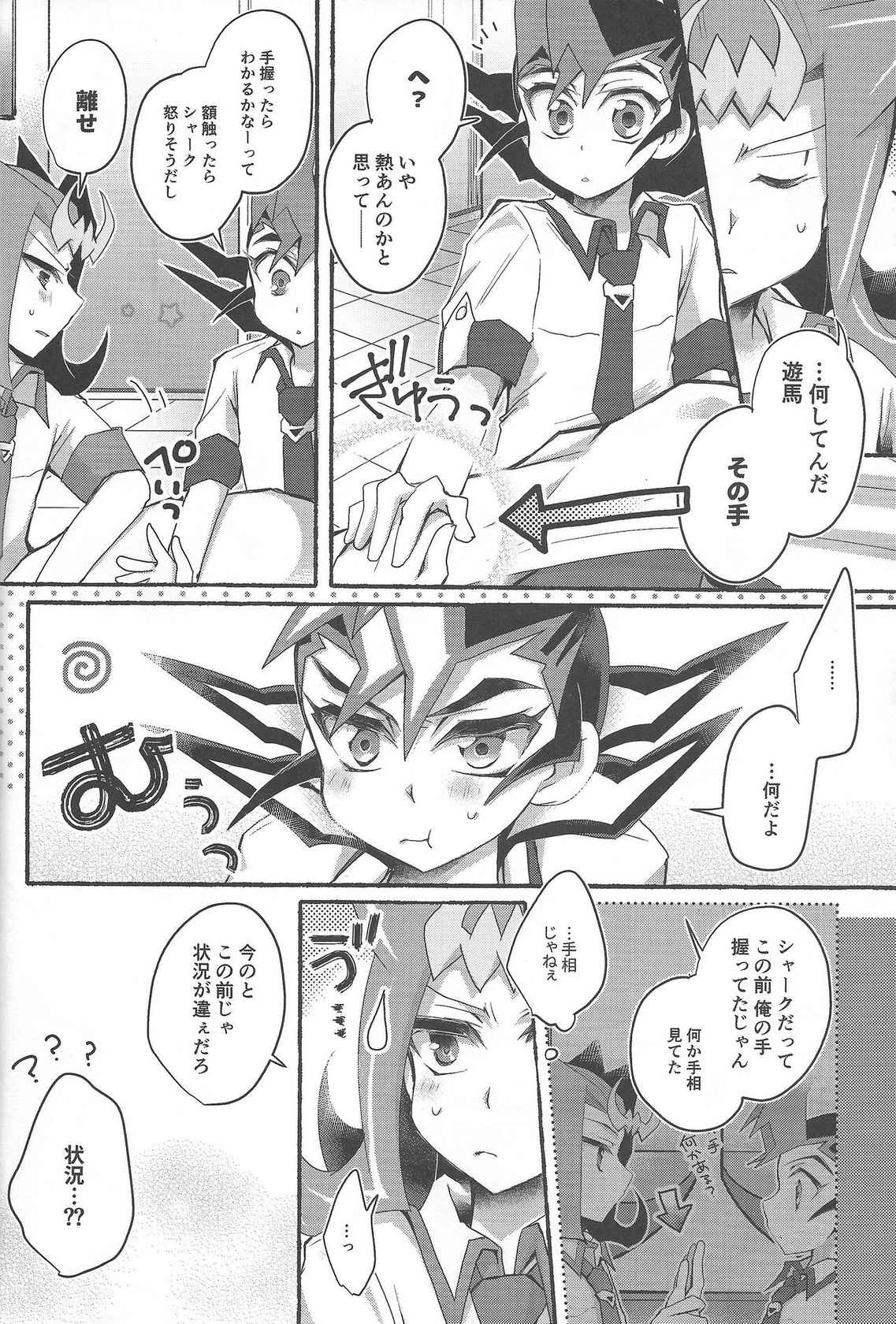 (Sennen Battle Phase 19) [WANI CAP (Marimo)] Omae no Koto wa Sorehodo (Yu-Gi-Oh! Zexal)