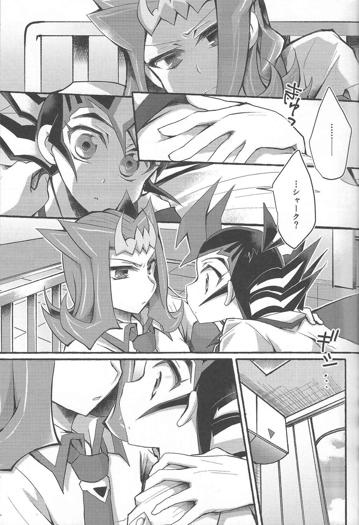 (Sennen Battle Phase 19) [WANI CAP (Marimo)] Omae no Koto wa Sorehodo (Yu-Gi-Oh! Zexal)