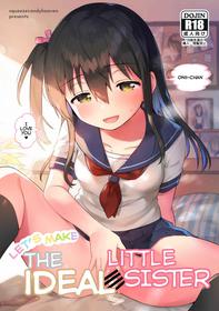 (C99) [squeezecandyheaven (Ichihaya)] Tsukurou! Risou no Imouto | Let's Make The Ideal Little Sister! [English] [Komori Translations]