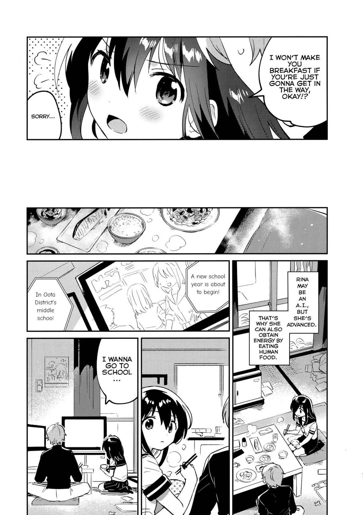 (C99) [squeezecandyheaven (Ichihaya)] Tsukurou! Risou no Imouto | Let's Make The Ideal Little Sister! [English] [Komori Translations]