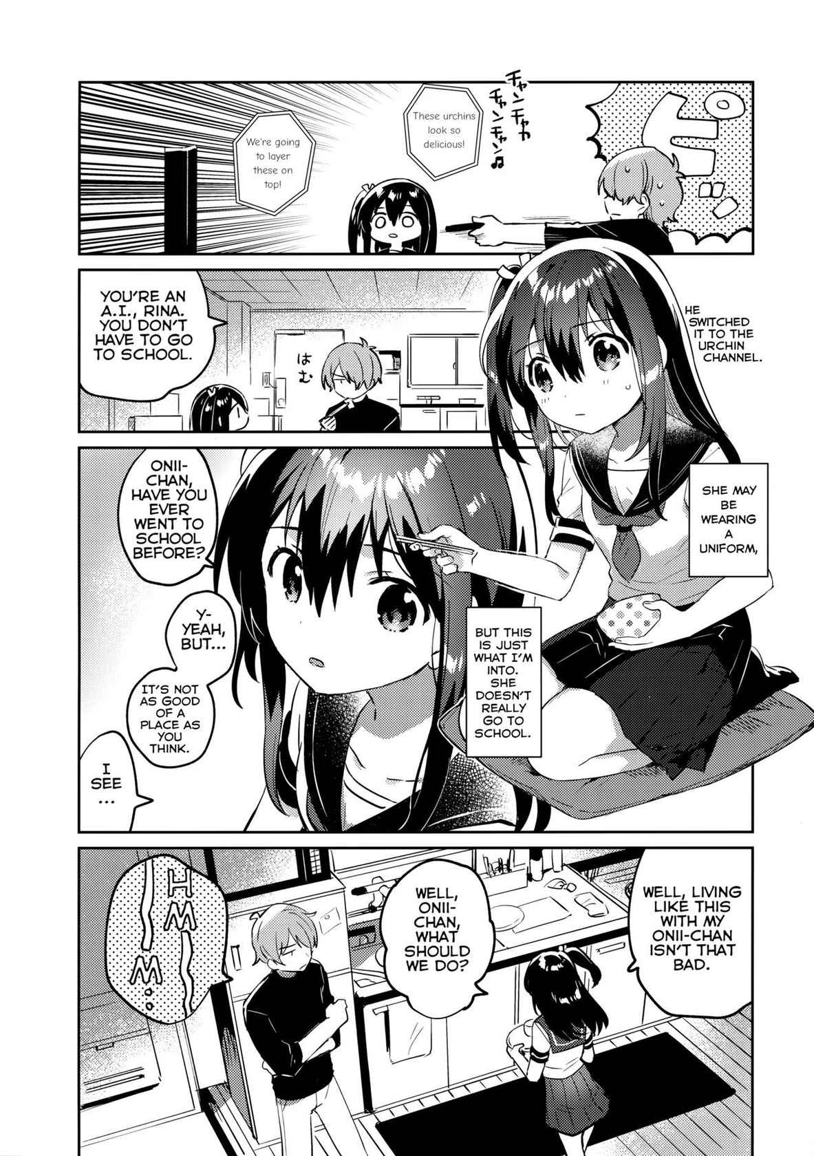 (C99) [squeezecandyheaven (Ichihaya)] Tsukurou! Risou no Imouto | Let's Make The Ideal Little Sister! [English] [Komori Translations]