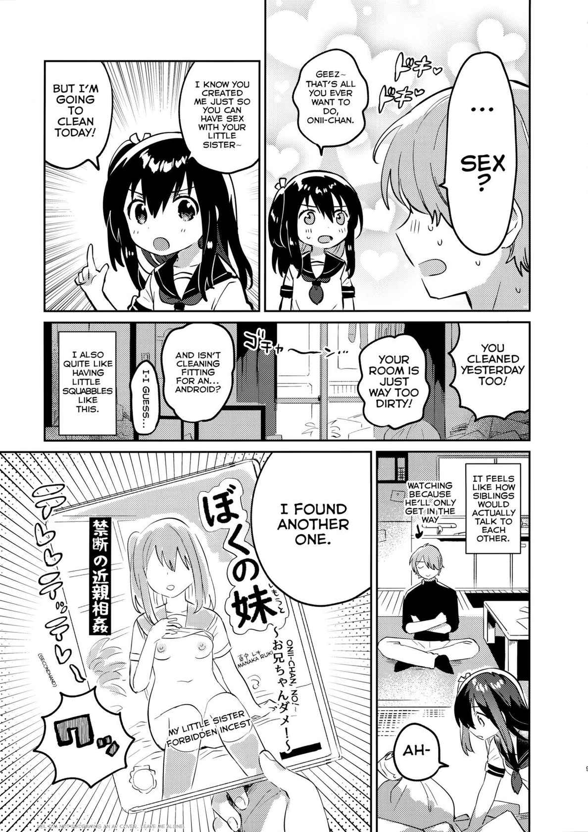 (C99) [squeezecandyheaven (Ichihaya)] Tsukurou! Risou no Imouto | Let's Make The Ideal Little Sister! [English] [Komori Translations]