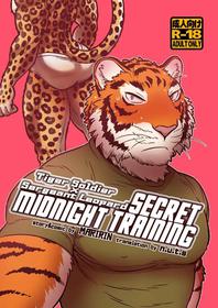 [Maririn] Secret Midnight Training [English] [Uncensored]