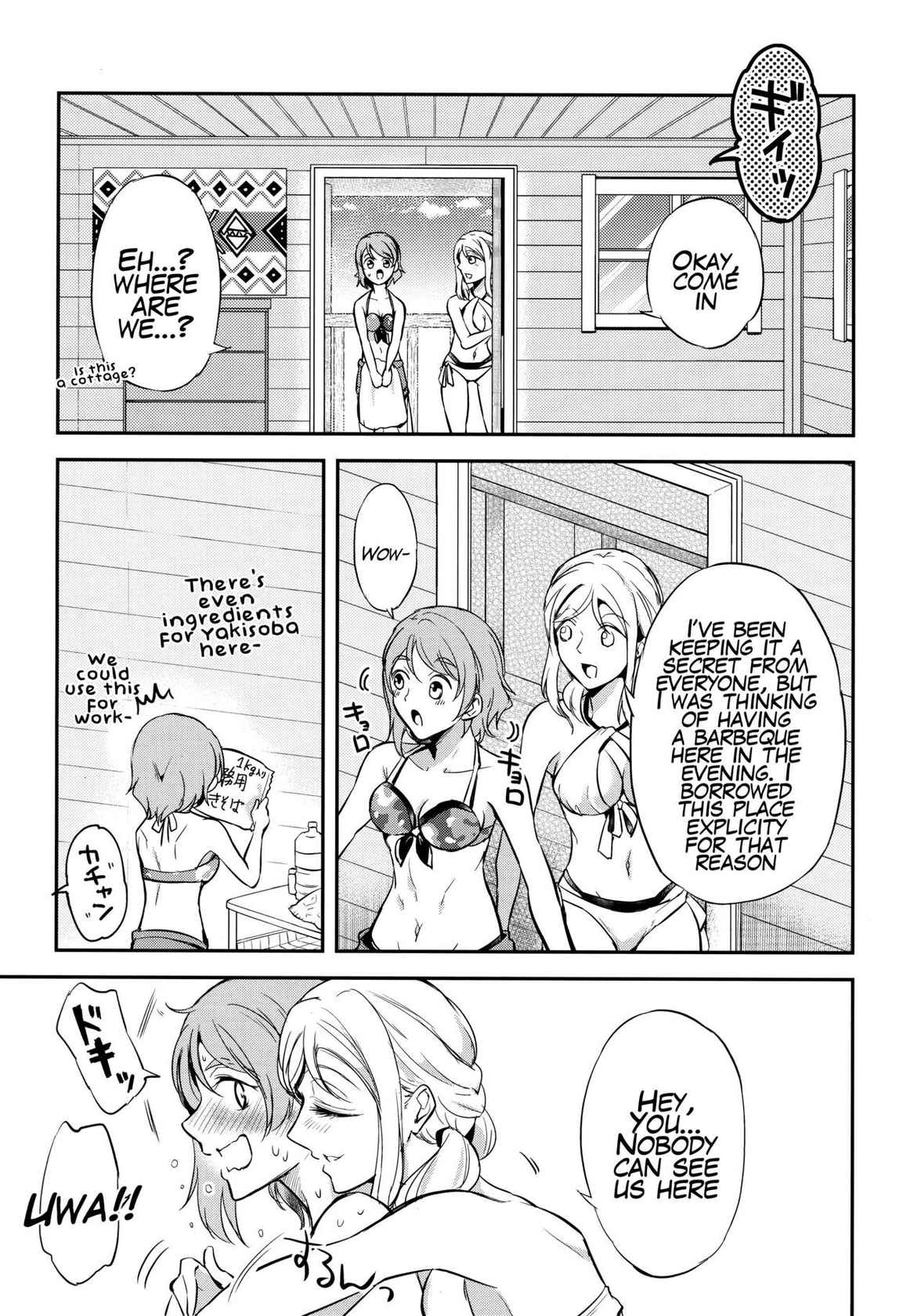 (C97) [Fireworks (Syutaro)] Moshimo Beach de Asondeiru Saichuu ni Gingin Yousoro ni natte Shimattara? (Love Live! Sunshine!!) [English]