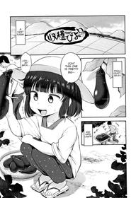 [Hayake] Shuukaku Biyori (Nani Suru no!? Onii-chan!!) [English]