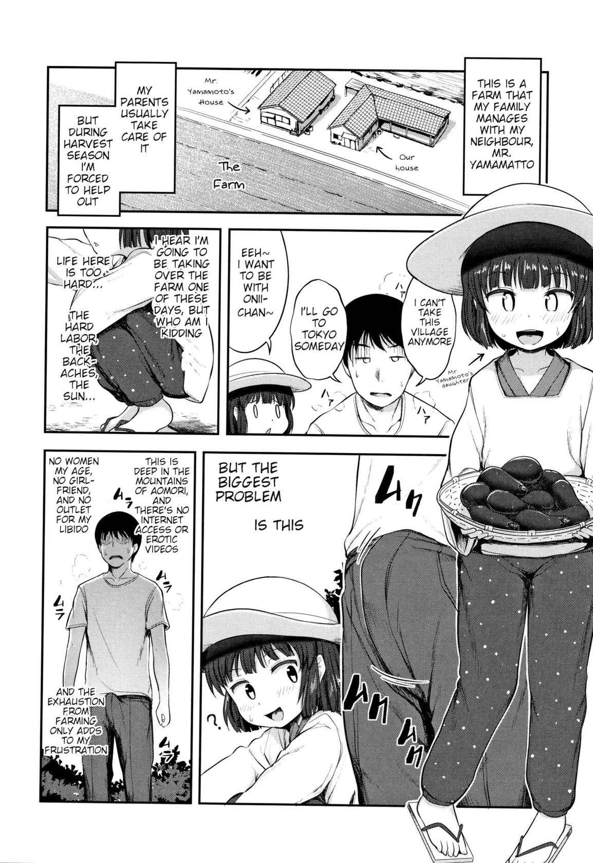 [Hayake] Shuukaku Biyori (Nani Suru no!? Onii-chan!!) [English]