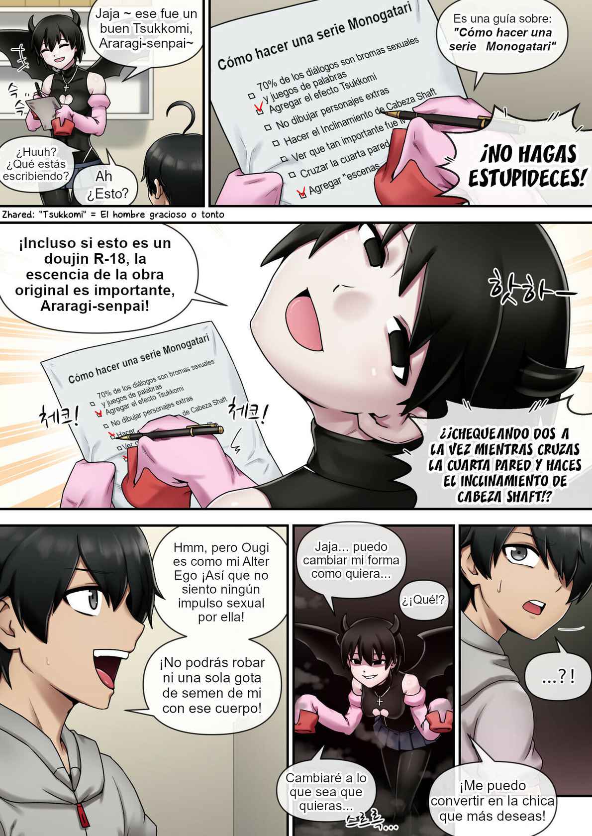 [Mackgee] SUCCUBUS MONOGATARI (Bakemonogatari) [Spanish] [Decensored]