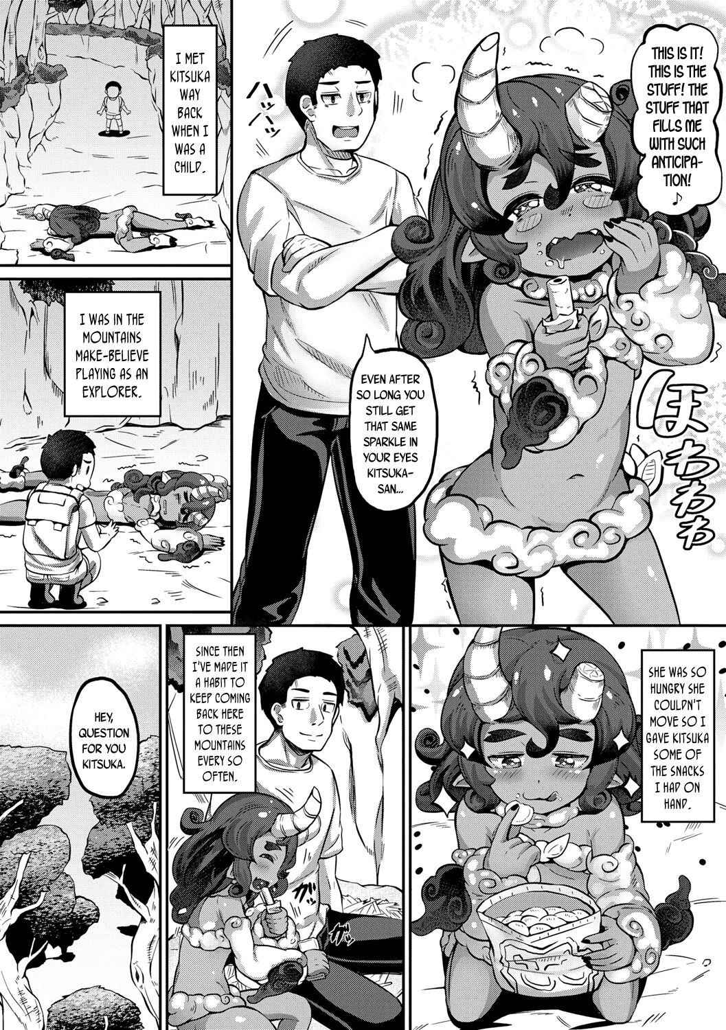 [Garoudo] Kashi Oni Kochira | This Way to the Snacks-Oni  Ch. 1 [English] {Mistvern + Bigk40k} [Digital]