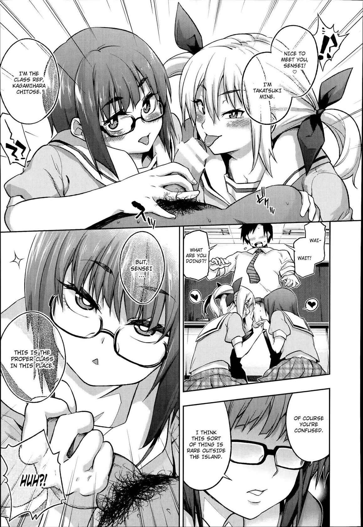 [Yukikagerou (KANZUME)]  Oshiete Sensei ♡ Seikyouiku Jisshuu (Zenpen) | Please Teach Me, Sensei ♡ Teaching Internship (Part 1) [English] [adamar]