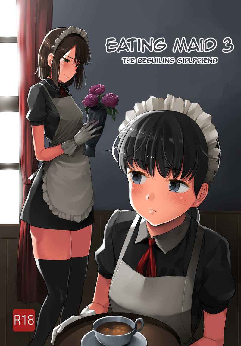 [Kumanikotec (Kozakura Kumaneko)] Tabe Maid 3 - The Beguiling Girlfriend (Madowashi no Kanojo Hen) [Digital] [English]