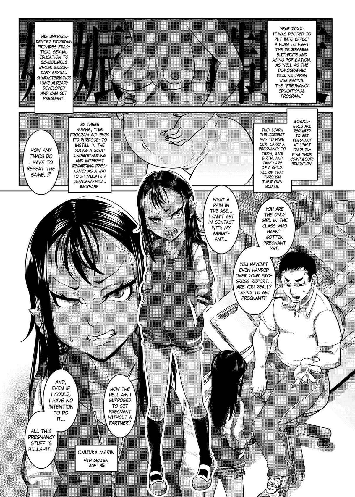 [Hachimidosan (Toge Toge)] CHOCOLATE GIRL 4 Kuro Loli Yankee ga Manabu Ninshin Katsudou | CHOCOLATE GIRL 4: Teaching a Dark-Skinned Delinquent Loli about Pregnancy [English] [The Blavatsky Project] [Digital]