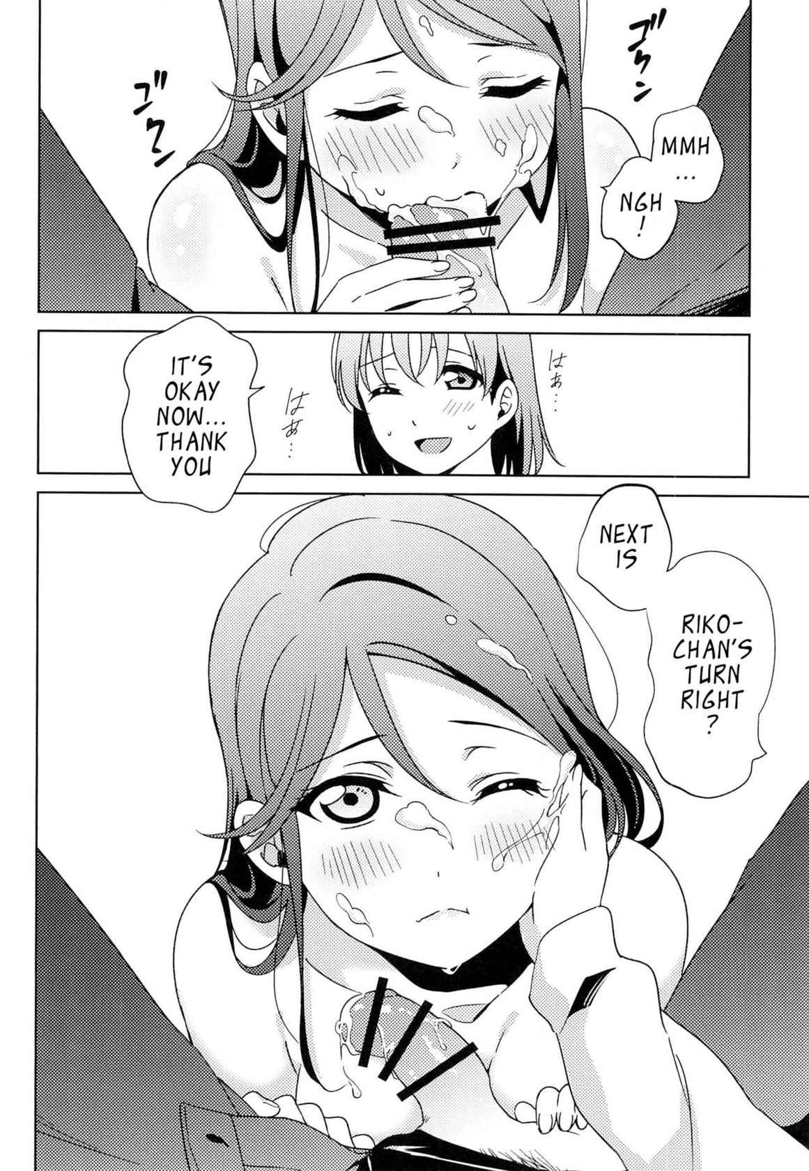 (Bokura no Love Live! 28) [Sakura Mikan Hoikuen (Mikan)] Chika-chan no ○○ ga Hairanai | Chika-chan's ○○ Can't Fit (Love Live! Sunshine!!) [English]