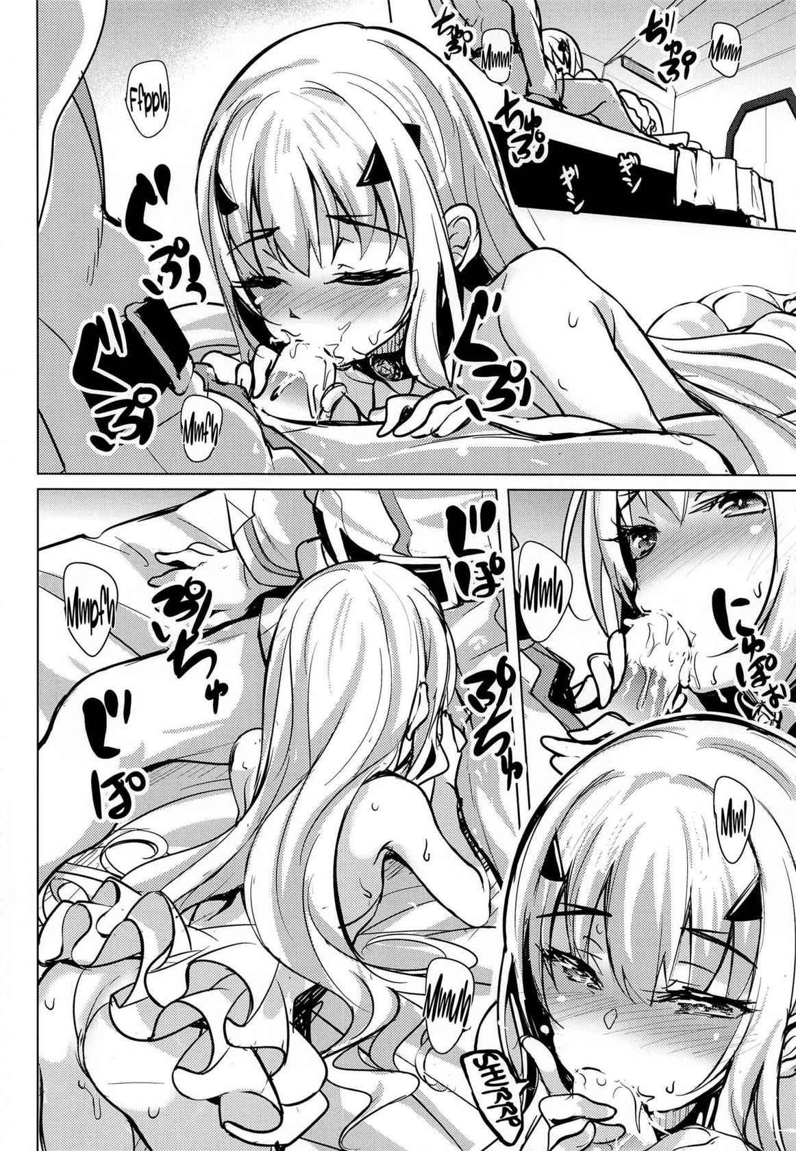 (COMIC1☆20) [Part K (Hitsujibane Shinobu)] Kyuuka Biyori no Melusine | Melusine on an Ideal Day Off (Fate/Grand Order) [English] [Coffedrug]